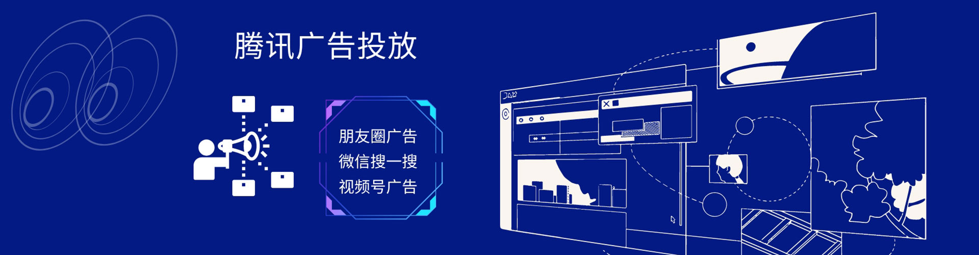 皋兰百度包年竞价